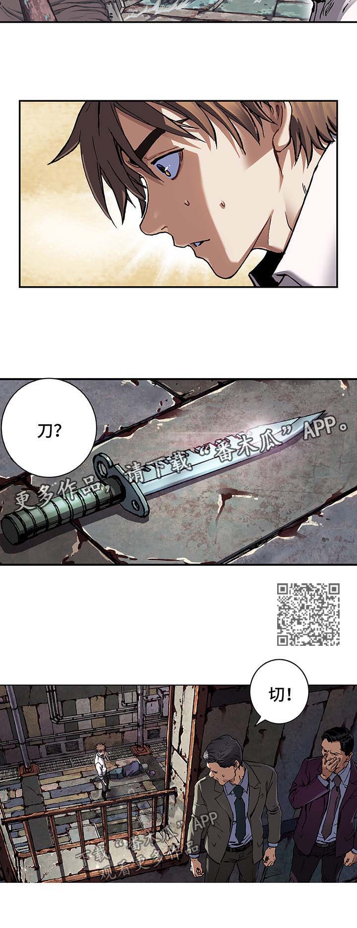 第195章：刺杀8