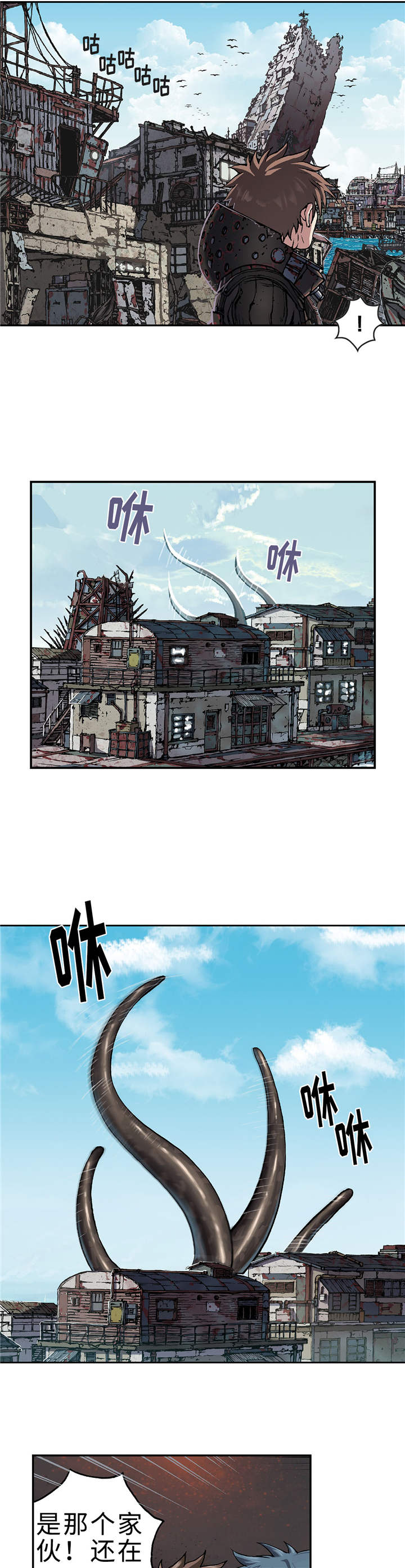 第81章：武器7