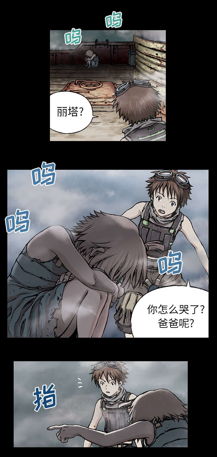 第11章：活着2