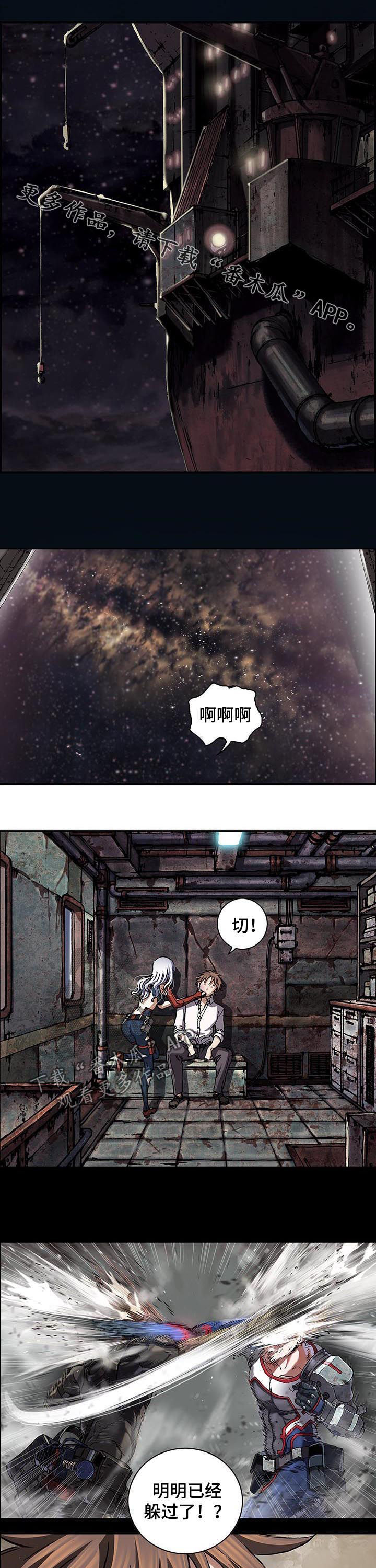 第231章：那天的事情0