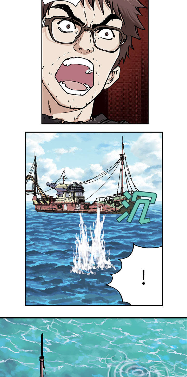 第5章：大楼岛14