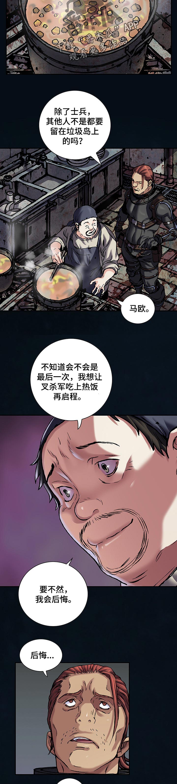 第267章：多亏你们6
