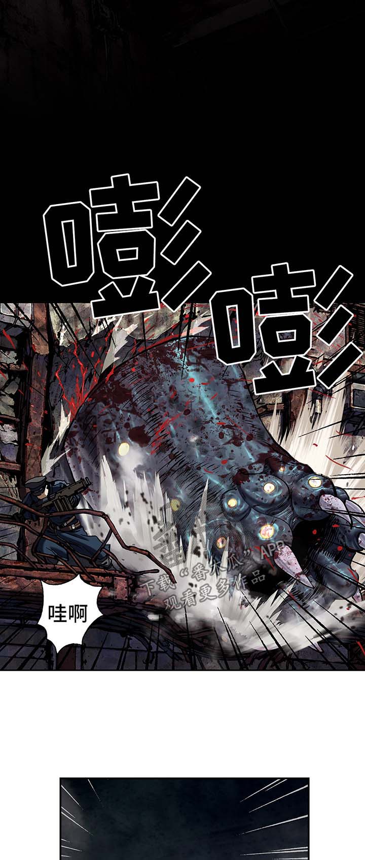 第174章：滚回去3