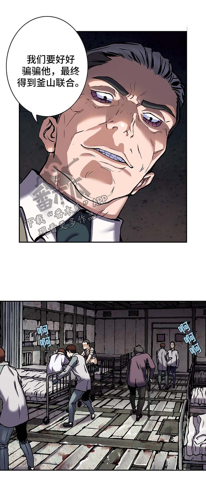 第186章：缺少药品11