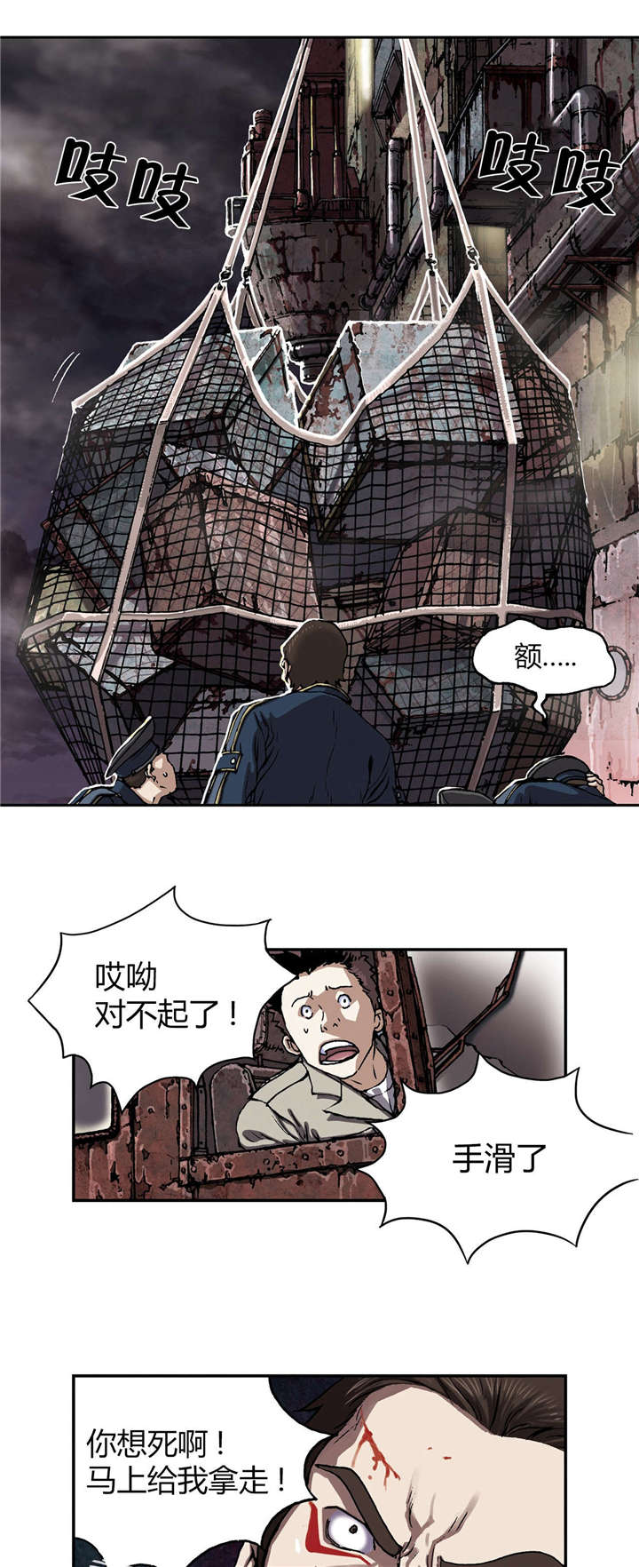 第49章：帮助16
