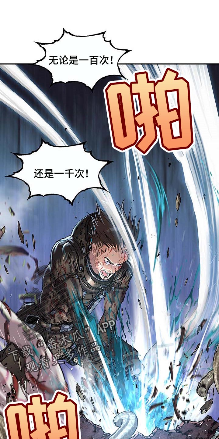 第299章：不死就撑着26