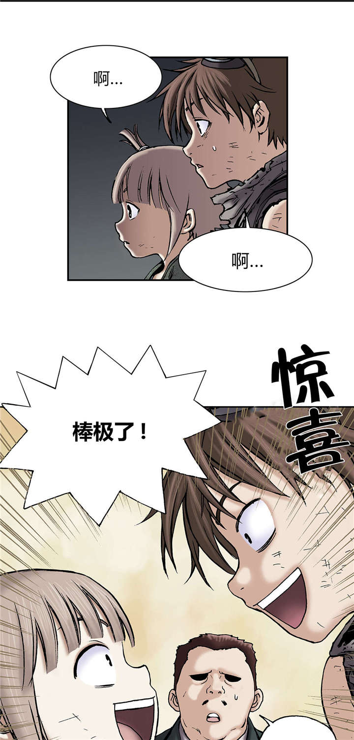 第24章：星星12
