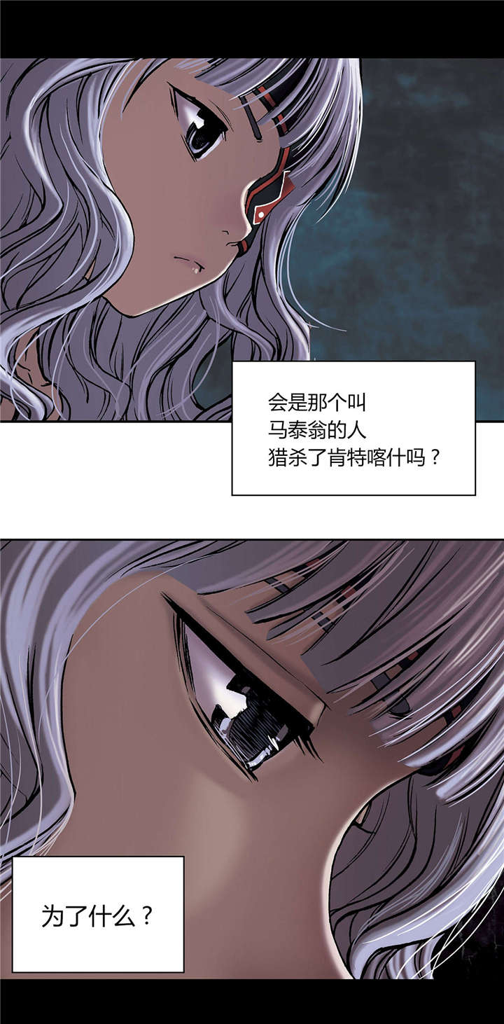 第26章：家人4