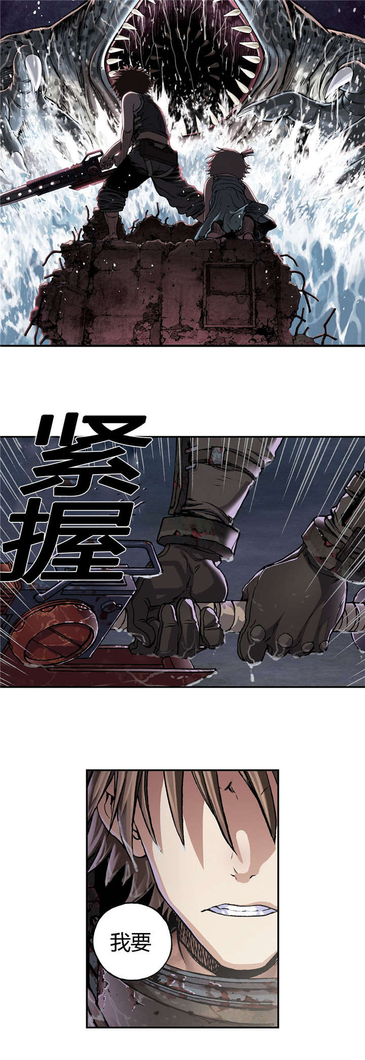 第68章：怪物23