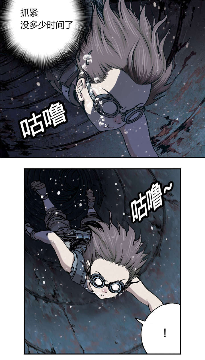 第38章：指路23