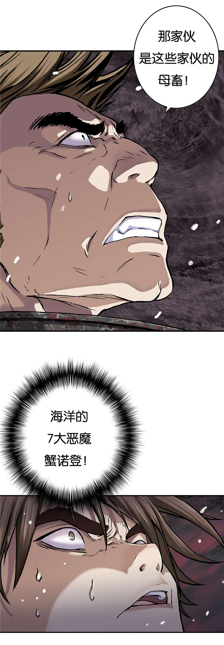 第71章：击散0