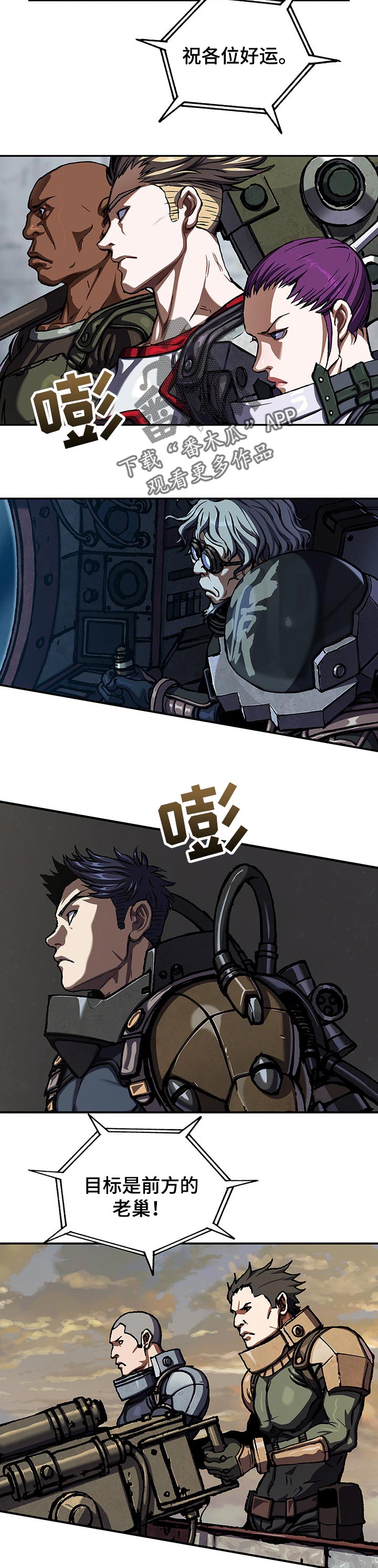 第268章：燃烧的太阳12