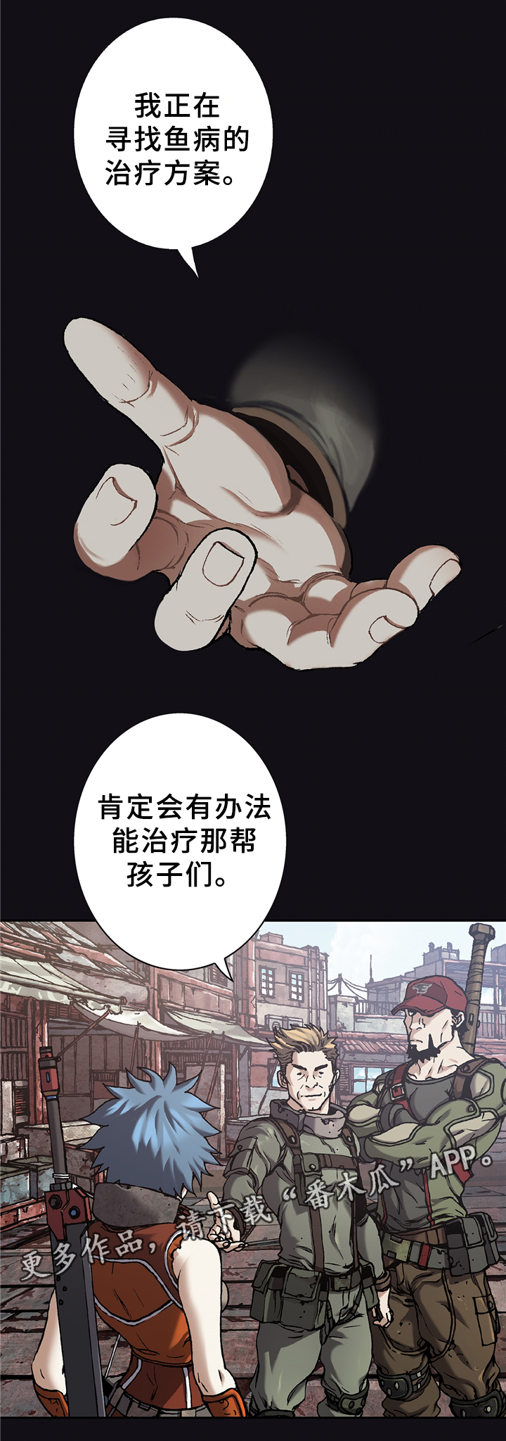 第109章：徒劳的呼唤0