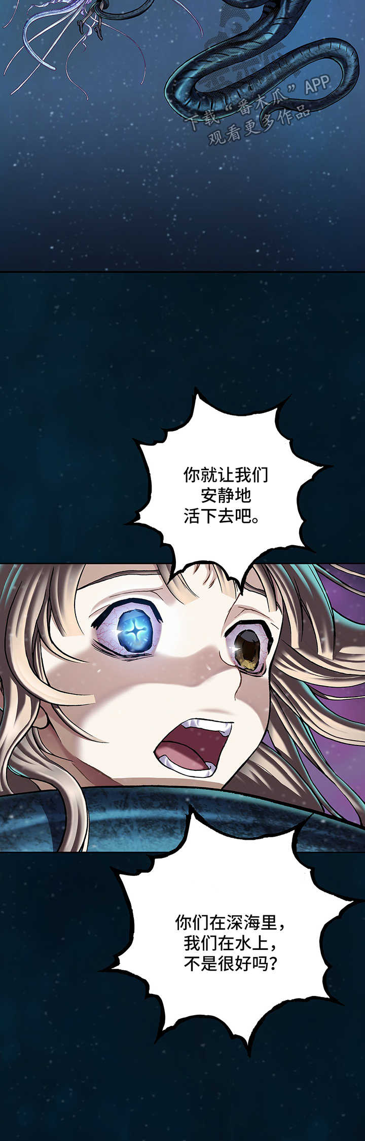 第214章：女王只有一个18