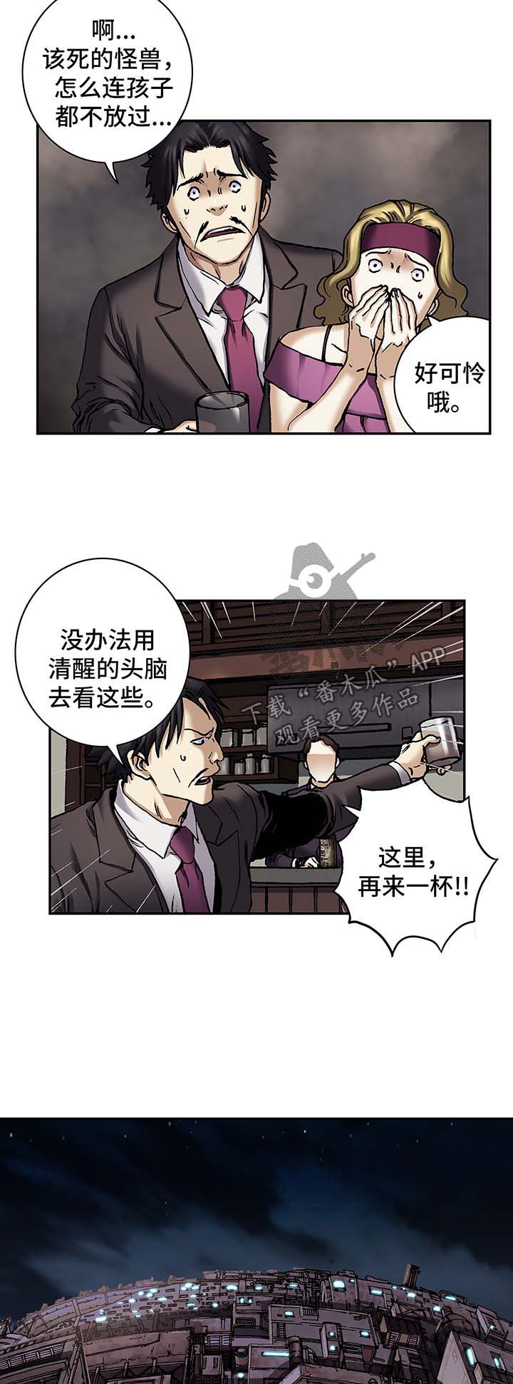 第180章：袭击上层2