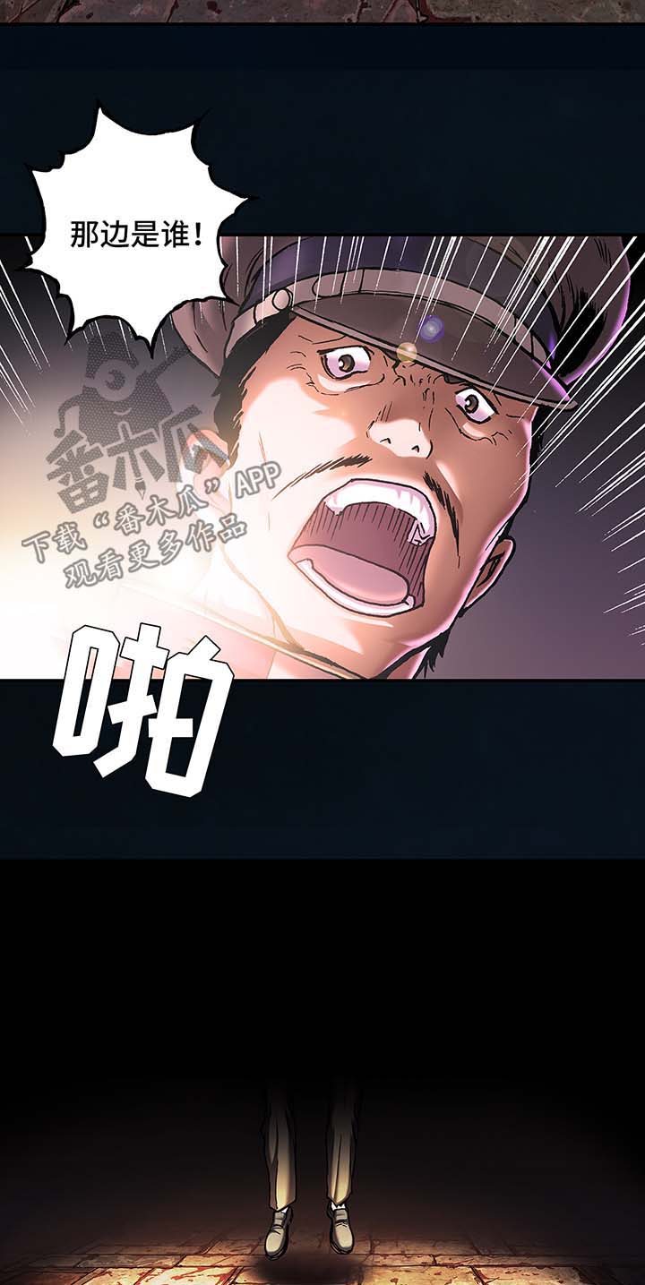 第166章：怪物出没3
