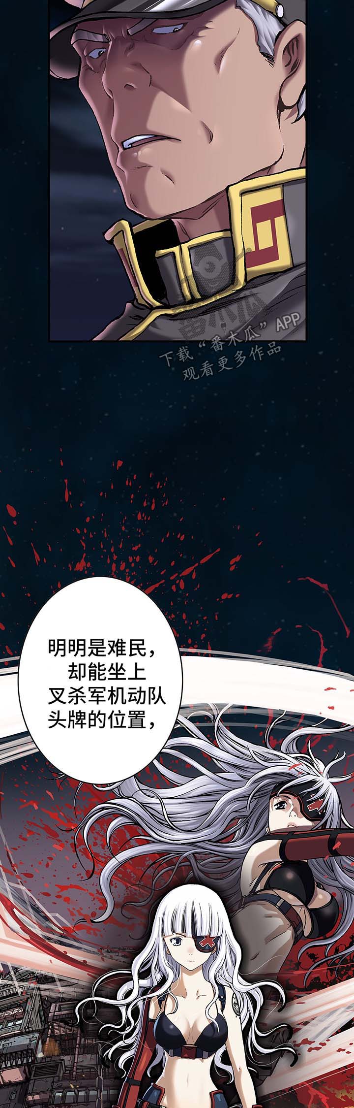 第154章：马波塔少爷7