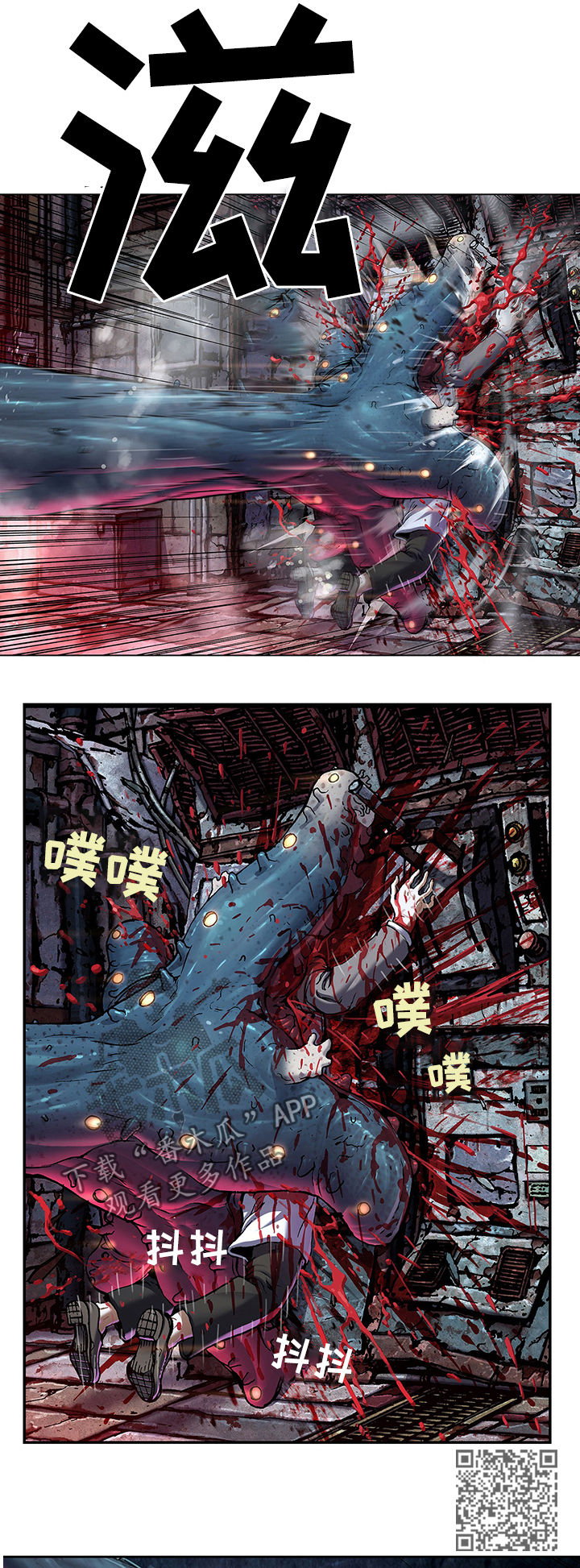第163章：爆发7