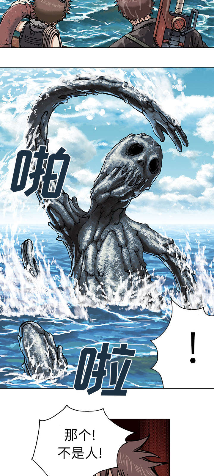 第5章：大楼岛13