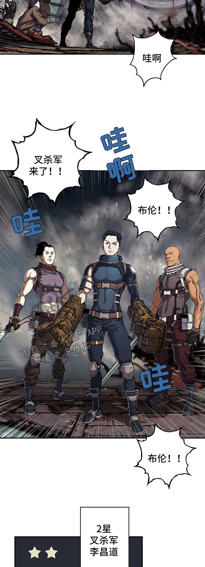 第168章：狩猎场7