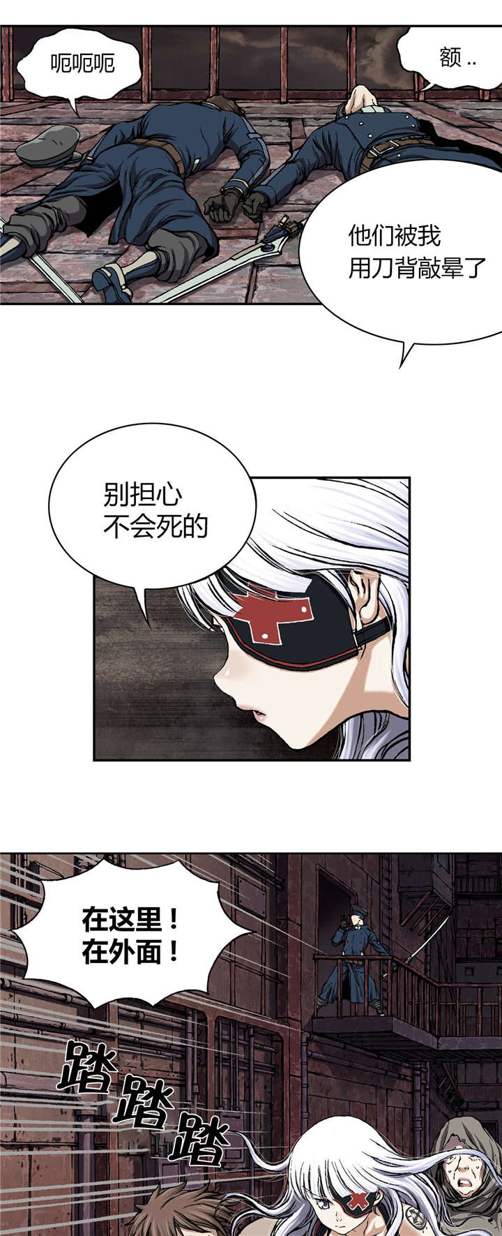 第49章：帮助4