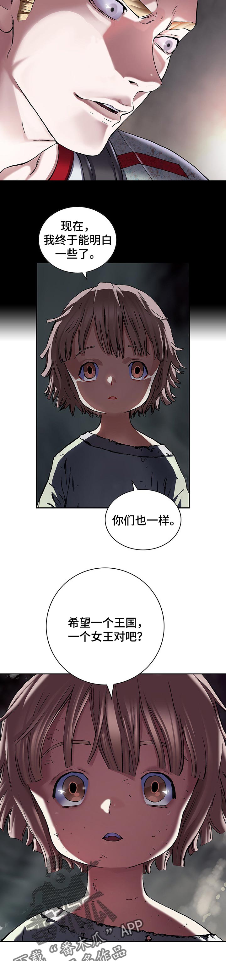 第252章：诱饵9