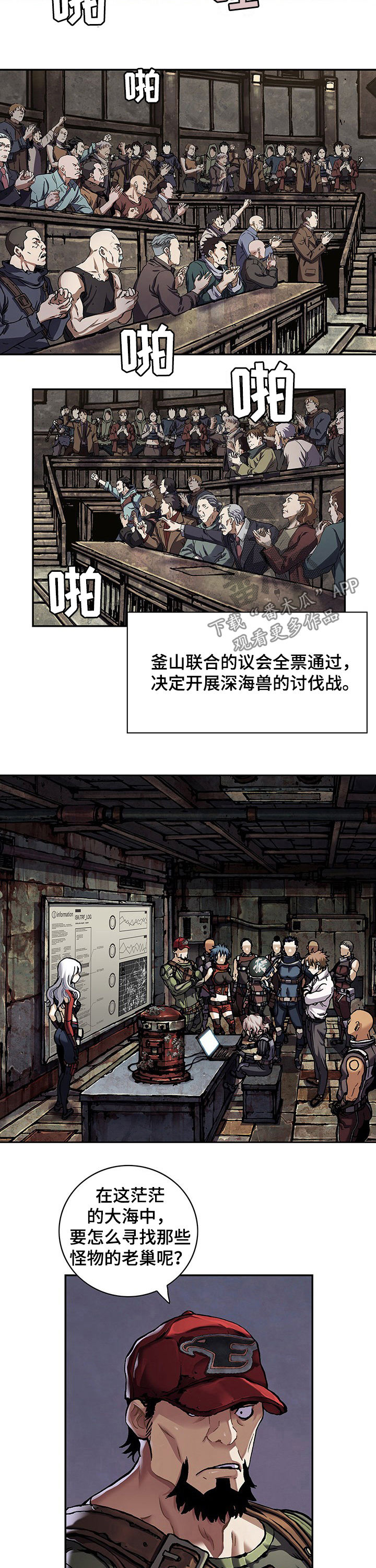 第223章：开始战争6