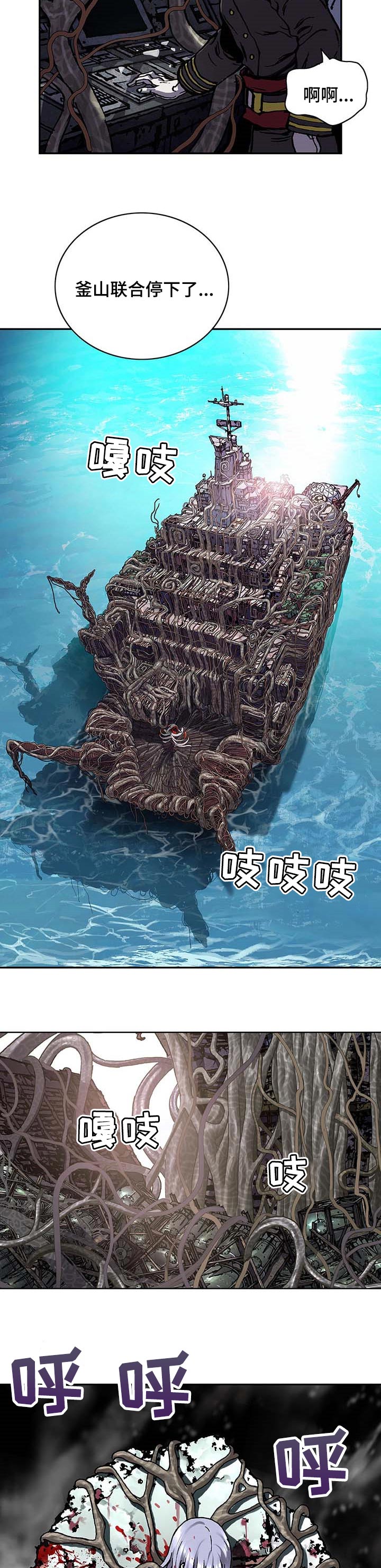 第282章：无法控制9