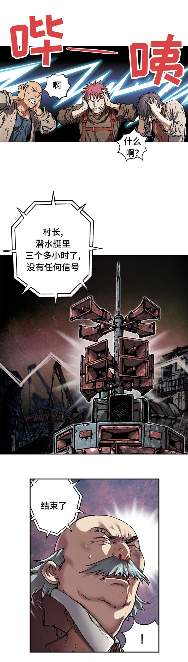 第87章：喂食11