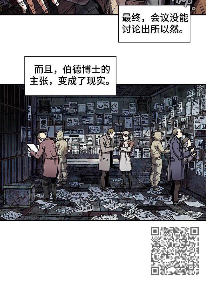 第235章：死刑12