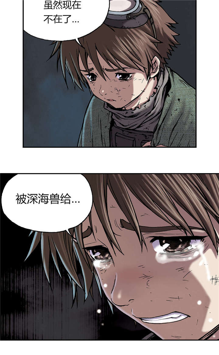 第21章：叉杀军11