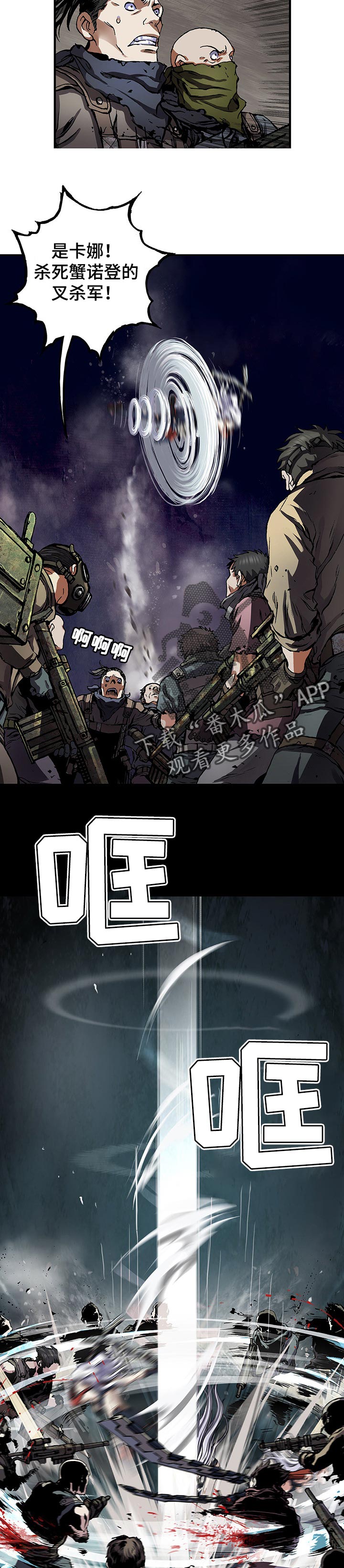 第251章：海盗团13