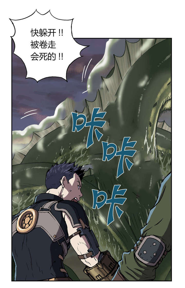 第43章：卡娜队24