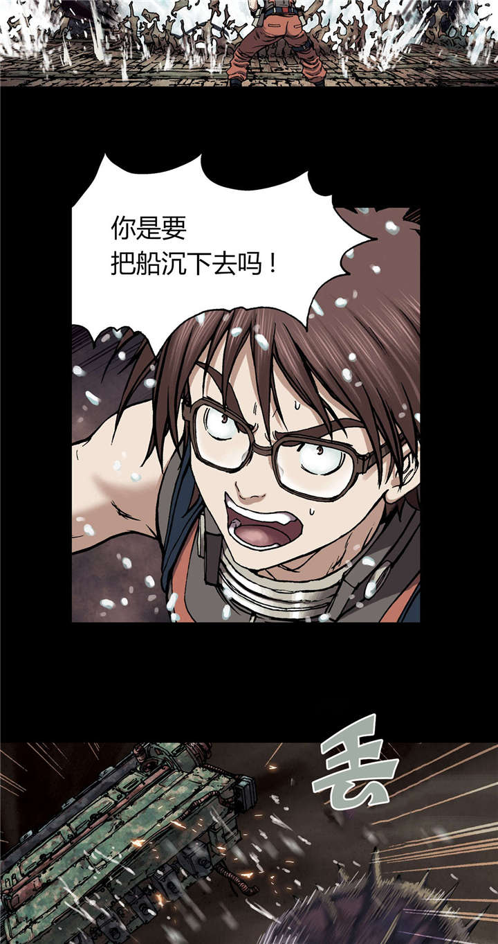 第31章：破坏10