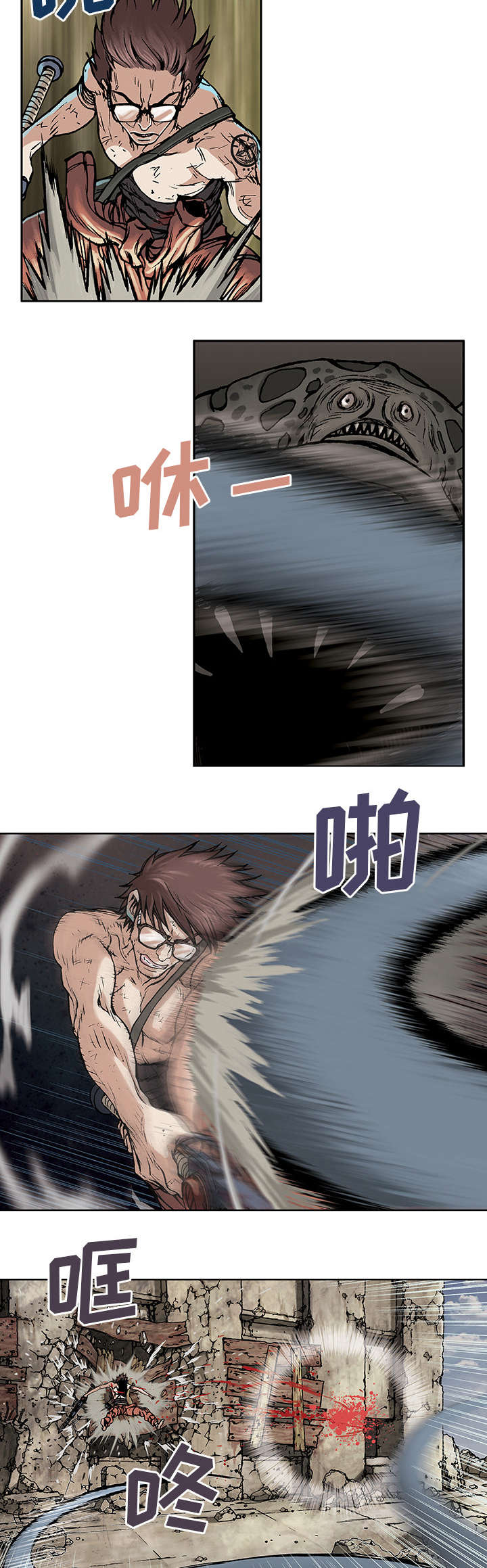 第8章：战斗16