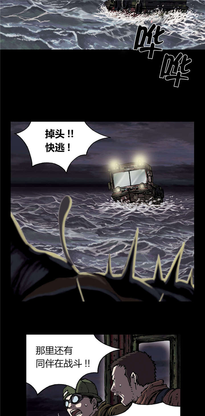 第28章：挣扎7