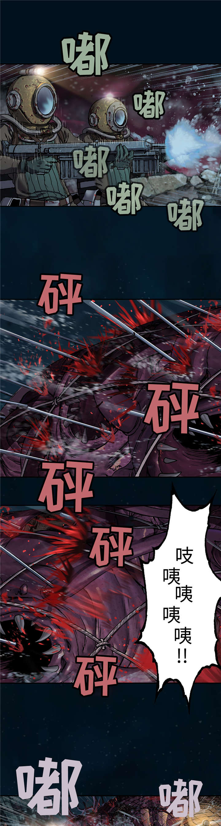 第94章：清醒3