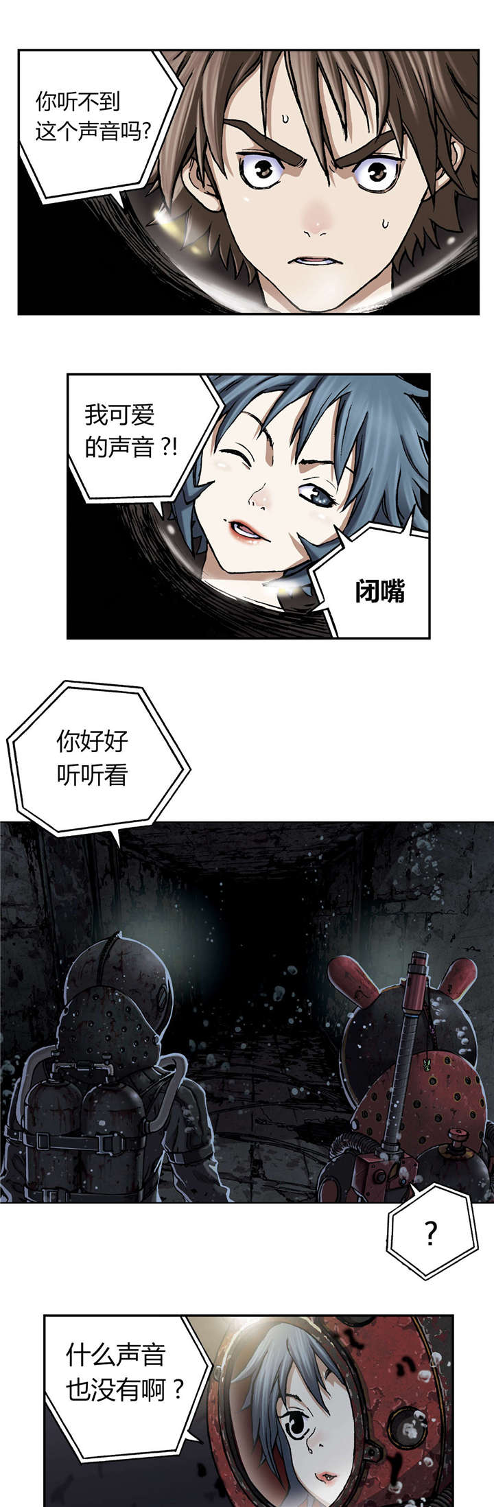 第63章：洞穴1