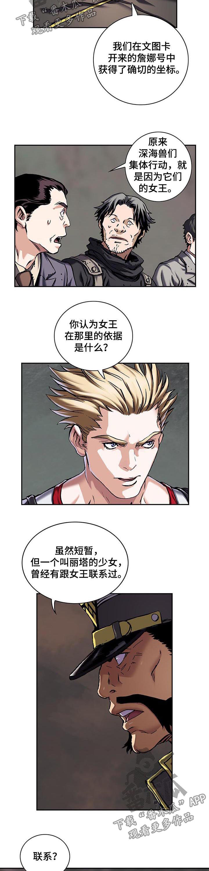 第234章：指挥权1