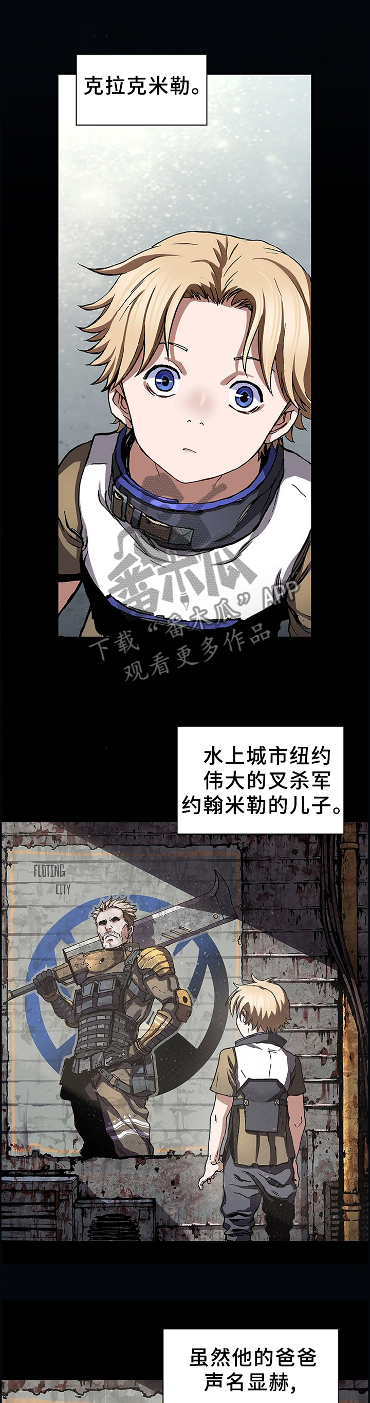 第244章：愈演愈烈0
