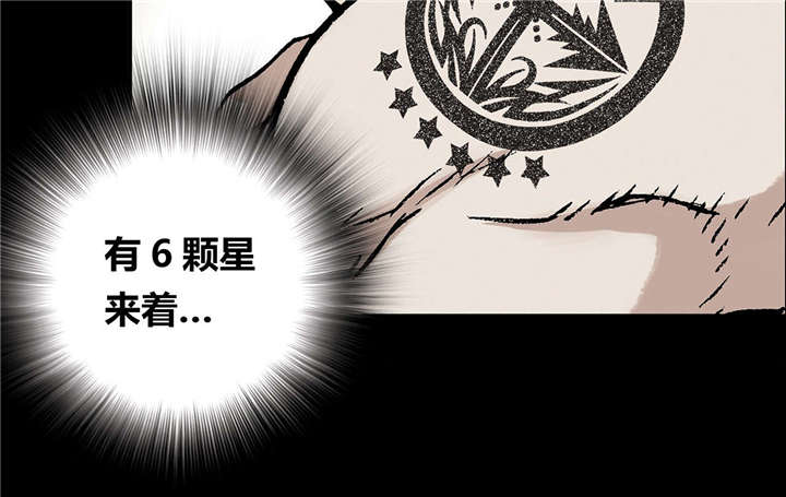 第21章：叉杀军23