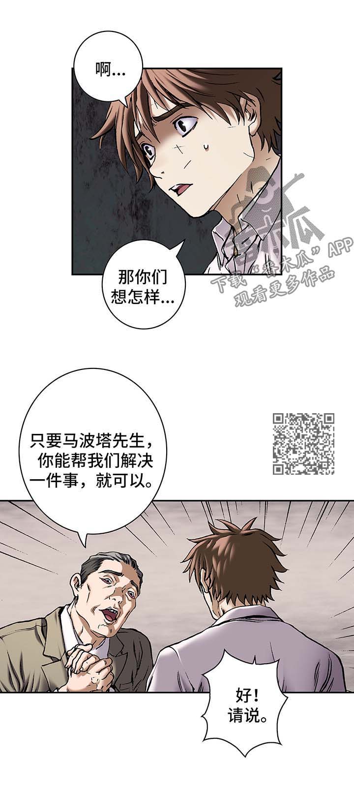 第187章：饮用水运营权4