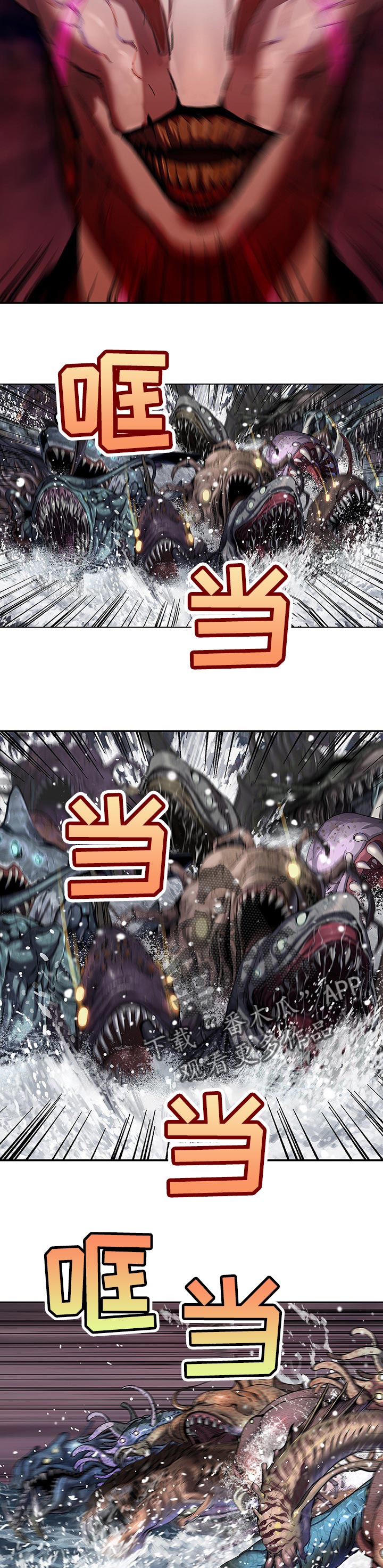 第271章：复仇的时间到了！2