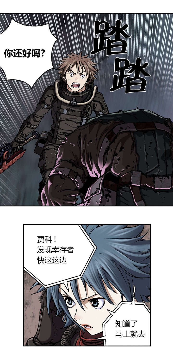 第64章：秘密1