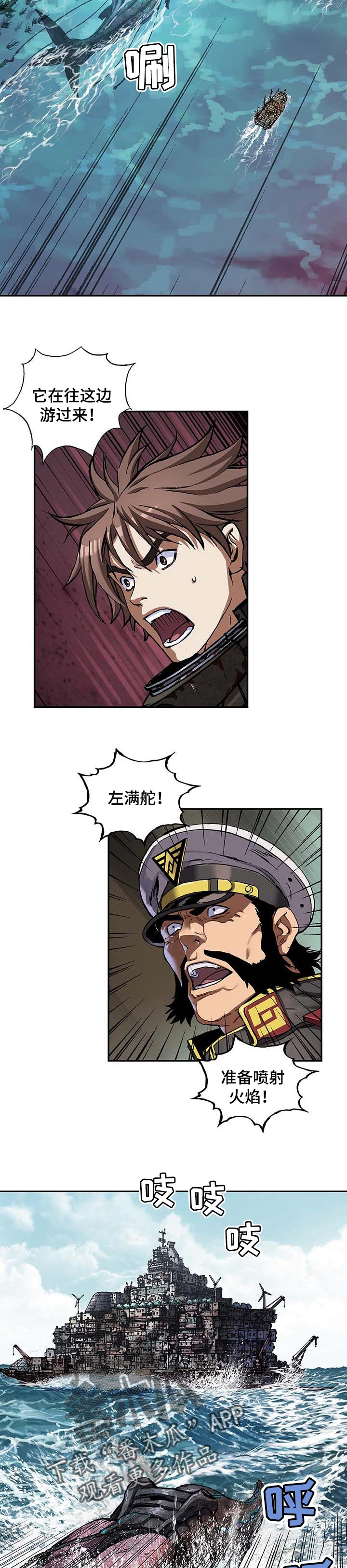 第277章：守住希望1