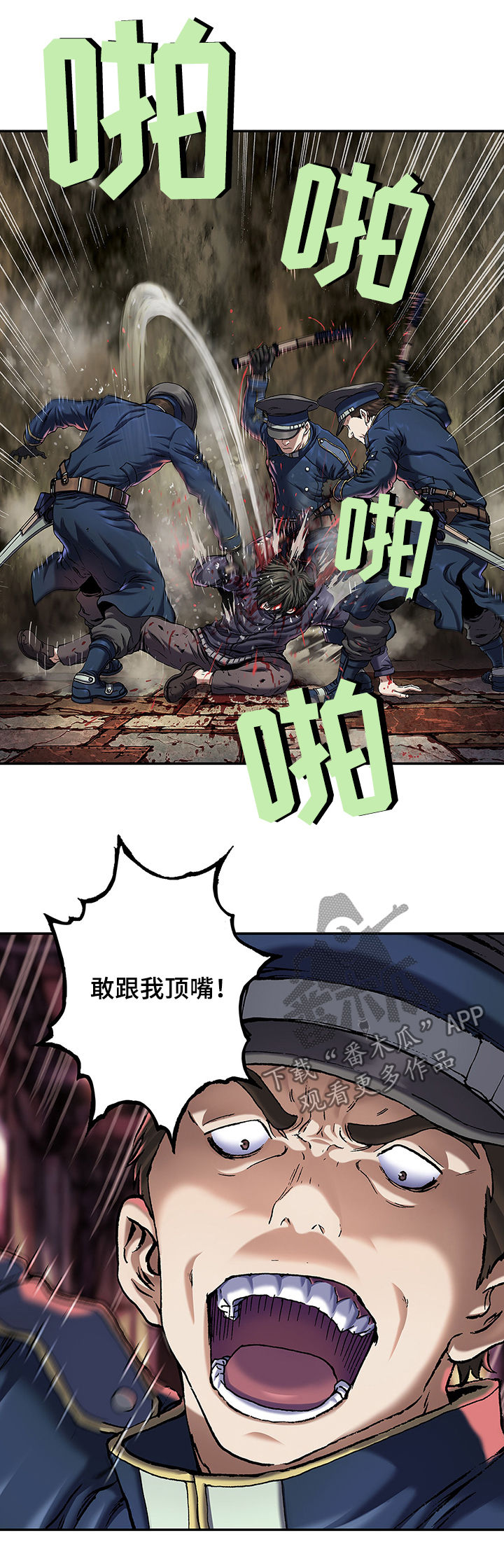 第160章：提升税金5