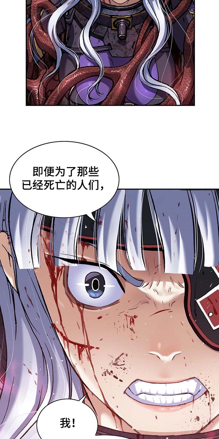 第283章：怜悯已经结束14