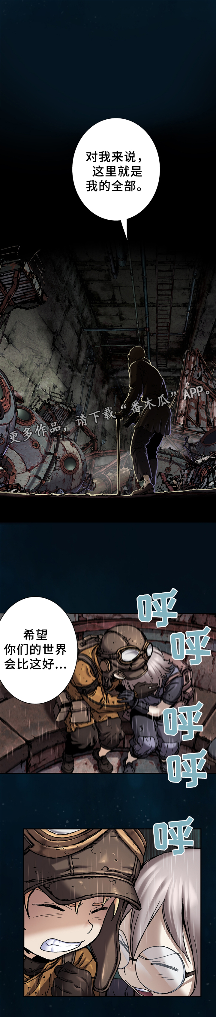 第122章：老者的觉悟7