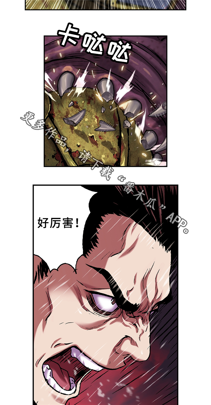 第107章：不同的觉悟4
