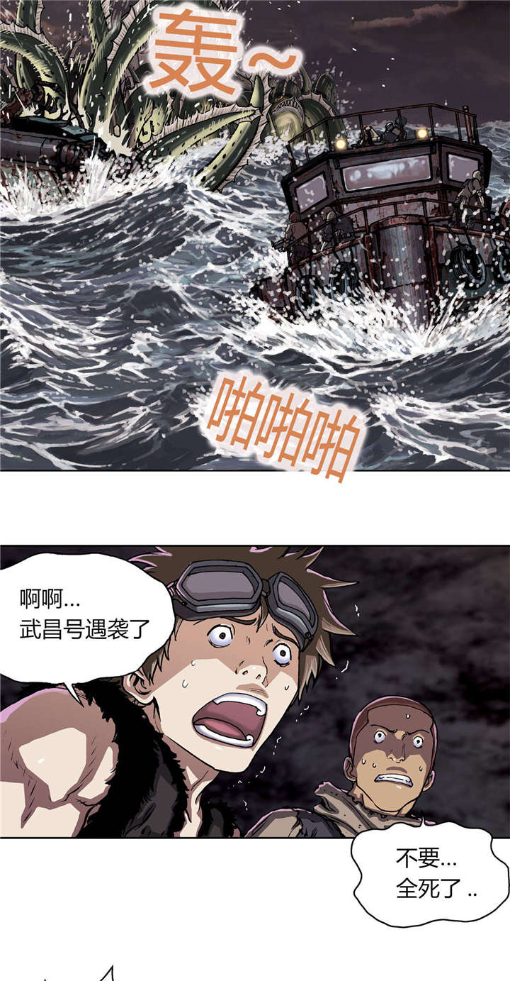 第42章：袭击12